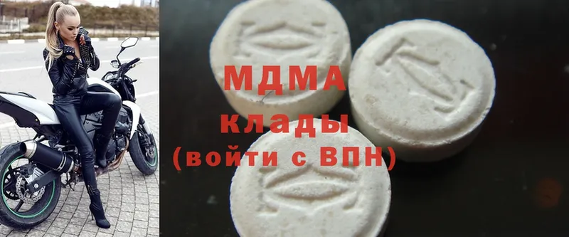 darknet какой сайт  Белоозёрский  MDMA VHQ  кракен маркетплейс 